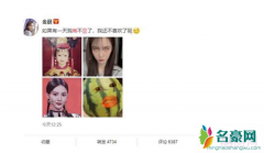 金晨回应嘴歪 直男斩金晨嘴真的是歪的吗看看她如何回应