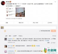金晨方否认恋情 与贾乃亮传绯闻疑似要当甜馨后妈是真的吗