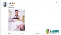 刘璇二胎得女 奥运冠军刘璇二胎得女如今儿女双全好幸福