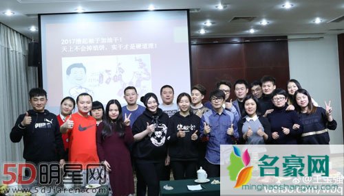 王宝强公司开大会 王宝强登台讲话