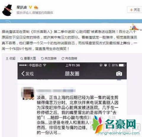 潘斌龙一路走来不易 虽有人提携但不忘初心