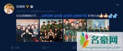 炊事班十年后聚首 毛孩公布照片十分的温馨
