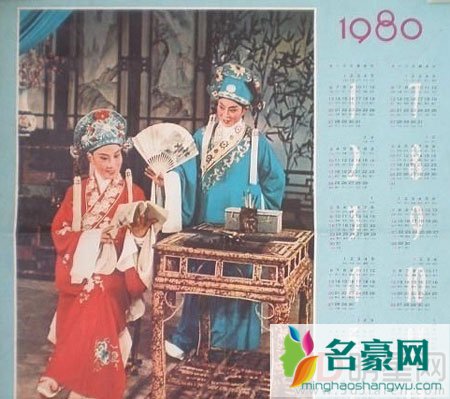 范瑞娟年过90寿终正寝 曾推动越剧发展