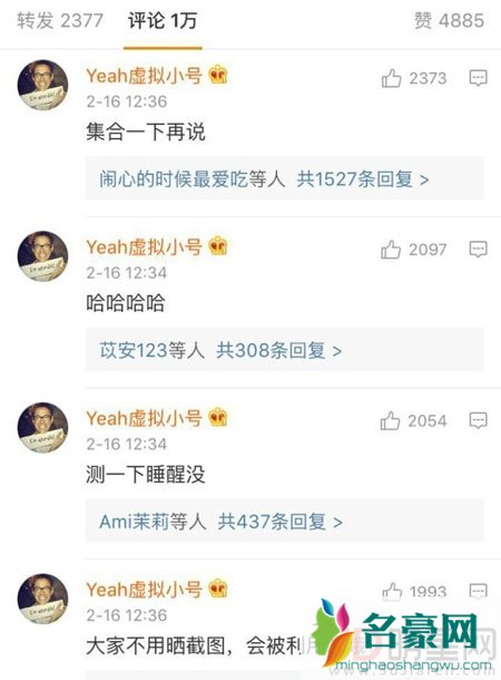 郑爽开微博大爆发 火力全开维护粉丝