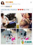 高云翔捧女儿过节 董璇吃醋败给小情人
