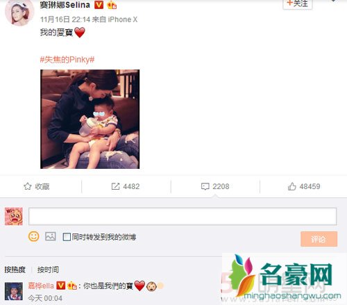 Selina晒Ella儿子照片 网友却认错成Ella本人