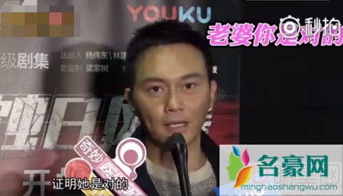 张智霖玩滑板受伤 自我检讨没听老婆话