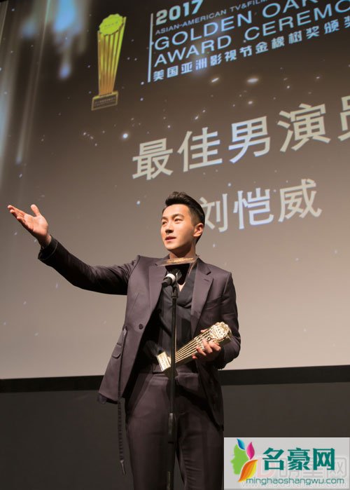 刘恺威获金橡树最佳男演员 英文发言获赞