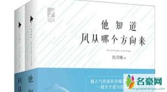 玖月晞否认抄袭 玖月晞少年的你抄袭了什么一一遭扒