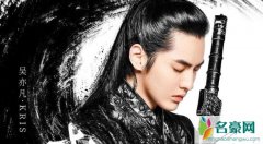 吴亦凡古装造型 吴亦凡瘦了吗古装造型曝光重回颜值巅峰