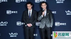 胡歌靳东看球姿势 揭露胡歌靳东二人私下关系太有爱了