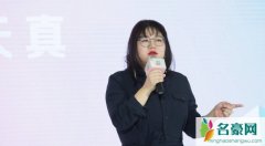 杨天真是谁啊 杨天真家庭背景个人资料被深扒不简单