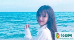 鞠婧祎私下可爱话多吗 关于鞠婧祎的心酸事情被曝光太不容易