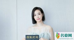 宋茜发文悼念雪莉 原文全文曝光两人感情太深令人心痛