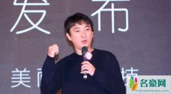 王思聪清空微博 揭露王思聪为什么清空微博的原因另有隐情