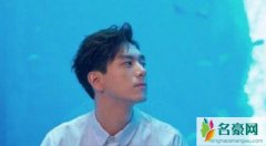 李现被鱼亲吻 李现被鱼亲吻是什么情况惹粉丝羡慕
