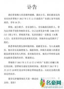 音乐人秦桢过劳去世 生前歌手好友发博怀念