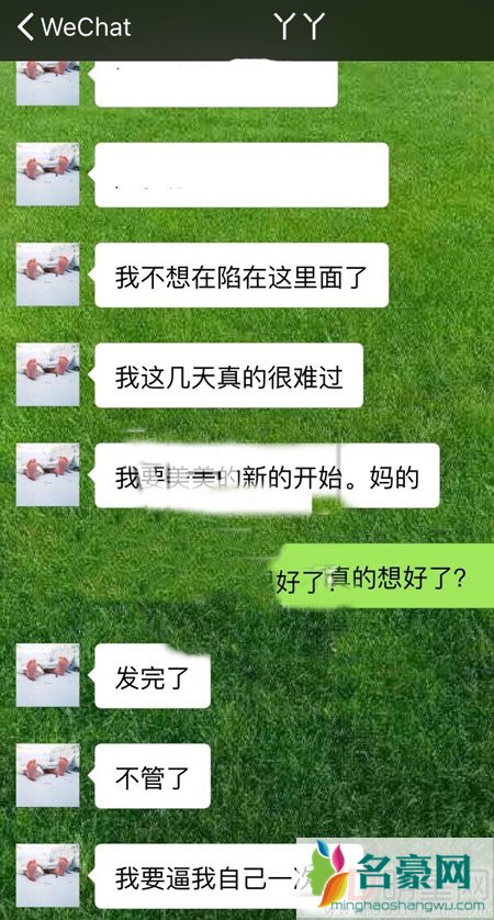 佟丽娅发朋友圈疑已离婚 陈思诚发声否认