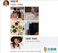 关晓彤学做炸酱面 粉丝调侃这是为鹿晗做的爱心面吗