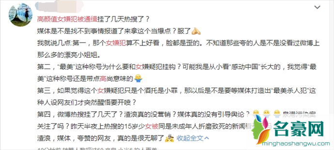 网友评论