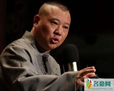 郭德纲曾调侃英烈 揭秘郭德纲调侃视频曝光引众怒事件始末