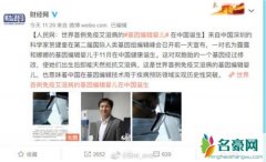 “超级人类”诞生潘多拉魔盒已经打开 霍金预言或将实现