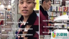 男子起诉一见钟情 网友：方法极端痴情和痴汉是有很大区别的