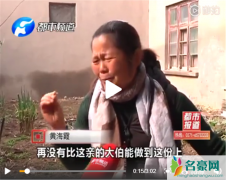 血浓于水？录取却没收到通知 毁她一生的人竟然是亲人