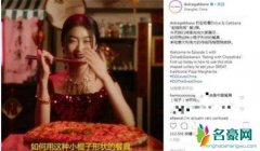 汉堡王道歉事件始末 汉堡王即将成为第二个D&amp;G