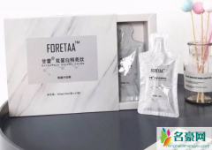 芙瑞塔美白饮什么时候出来的 芙瑞塔美白饮有用吗