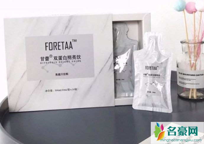 芙瑞塔美白饮什么时候出来的