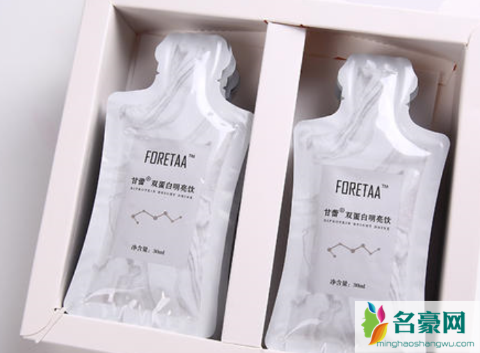 芙瑞塔美白饮是最近才推出的