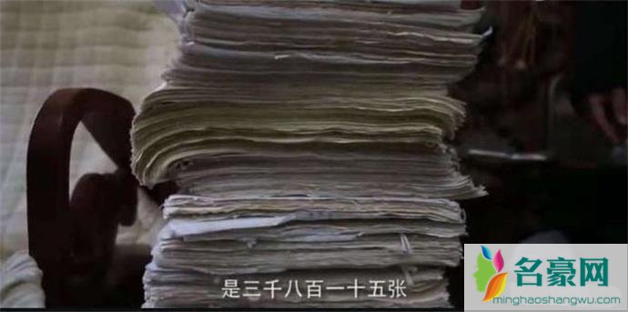 抄写的宣纸