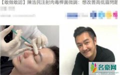 陈浩民承认整容并晒出整容照 承认整容却因此圈粉无数