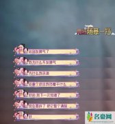 张伦硕钟丽缇吵架 张伦硕向妈妈告状骂哭钟丽缇惹网友怒骂