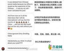 D&amp;G专柜顾客要求退回违约金 抵制D&amp;G风暴以起