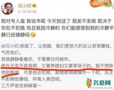 pgone李小璐结婚领证了吗 网曝pgone迎娶嫂子李小璐是真的吗