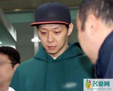 朴有天承认吸毒 朴有天吸毒被实锤朴有天否认吸毒原因曝光