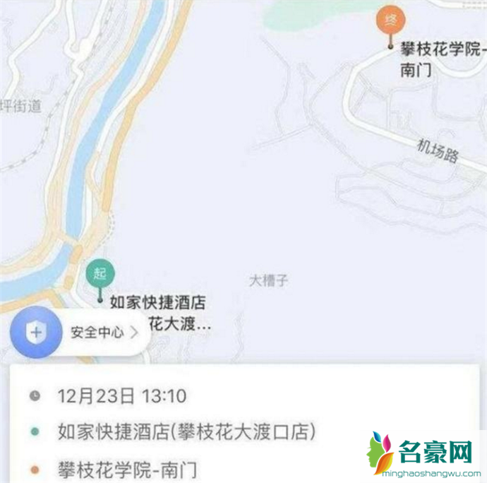 杨小姐去考研路线
