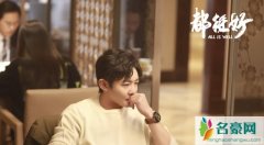 王晓男郭京飞为何分手 恋情全程回顾曝分手原因