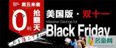 黑色星期五火爆异常 亚马逊员工却相继罢工真相