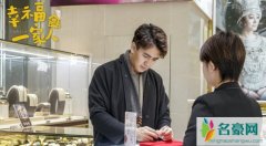 翟天临人品怎么样 翟天临这一句话暴露了他的人品