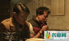 解救吾先生真实事件 揭露解救吾先生真实事件全过程是怎样惊心动魄