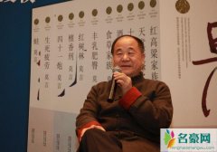 丰乳肥臀改编网剧 谁主演莫言新剧引发粉圈撕逼不断