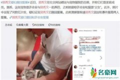 郑秀文风波首露面 面色憔悴疑对于安心一事闭口不言