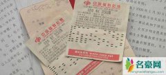 彩票中奖抛妻弃女 最终落得如此下场大家拍手称快