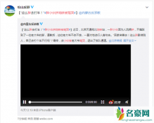 胖小伙挤地铁被骂哭 网友痛批为老不尊 是老人变坏了么？