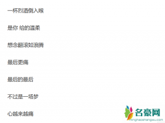 如果能选择忘记 忘记每一段过去 抖音神曲选择失忆为什么火