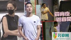 36岁阿娇曝光新男友！被批眼光有问题！陈冠希罕见送4字祝福！