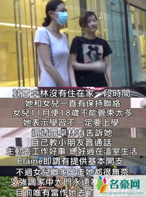 成龙女儿辍学出走 吴绮莉数次管教不听